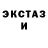 МДМА VHQ Ilia Wead