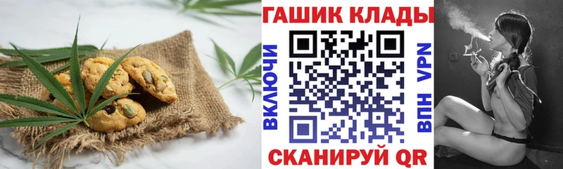 закладка  Дудинка  Cannafood конопля 
