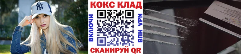 COCAIN FishScale  Дудинка 