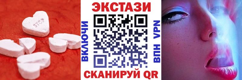 ЭКСТАЗИ Cube  Дудинка 