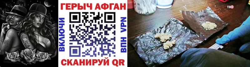 ГЕРОИН гречка  Дудинка 