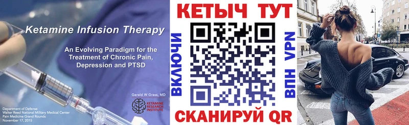Кетамин ketamine  купить наркотик  Дудинка 