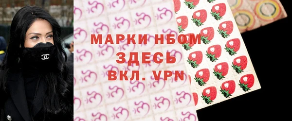 кристаллы Беломорск