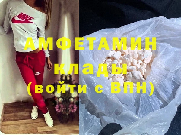 круглые Белокуриха