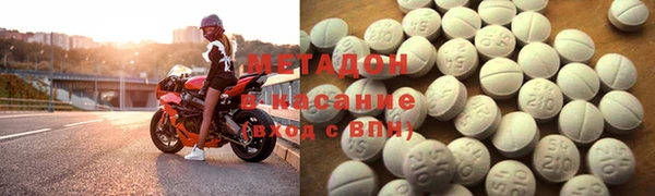 кристаллы Беломорск