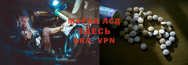 кристаллы Беломорск