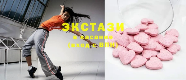 круглые Белокуриха