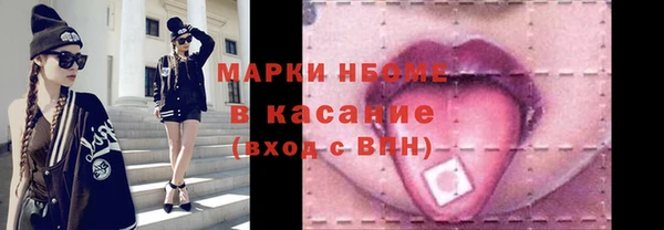 круглые Белокуриха