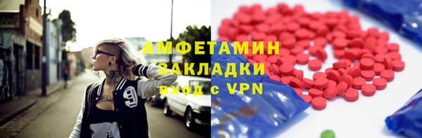 круглые Белокуриха