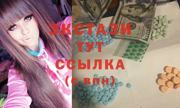 кристаллы Беломорск