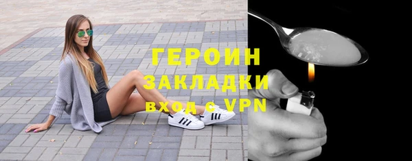 кристаллы Беломорск