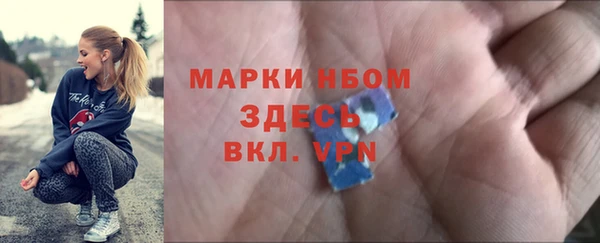 круглые Белокуриха