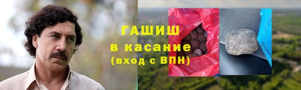 круглые Белокуриха