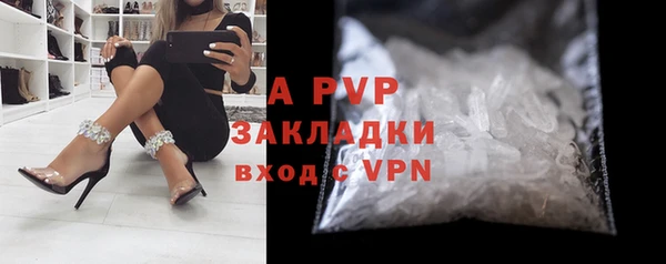 а пвп мука Белоозёрский