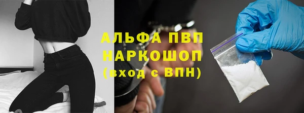 кристаллы Беломорск