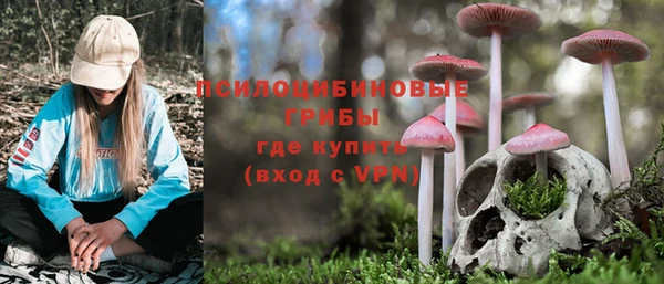 кристаллы Беломорск