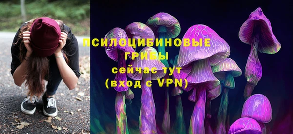 кристаллы Беломорск