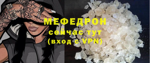 а пвп мука Белоозёрский