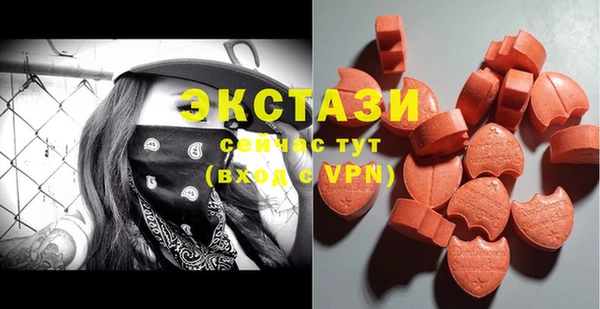 круглые Белокуриха