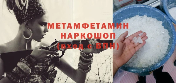 круглые Белокуриха