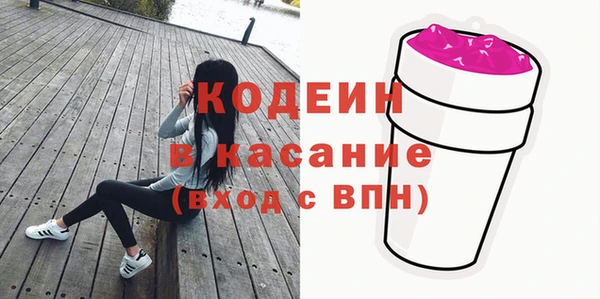 кристаллы Беломорск