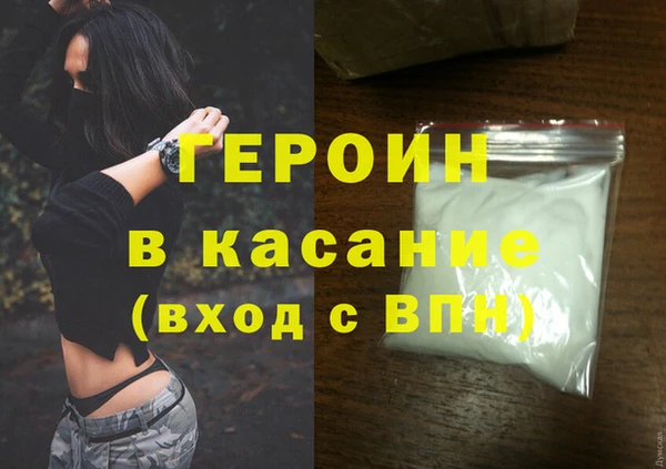 кристаллы Беломорск