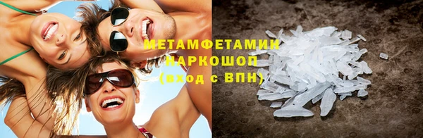 круглые Белокуриха