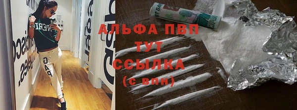 а пвп мука Белоозёрский