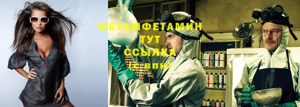 а пвп мука Белоозёрский