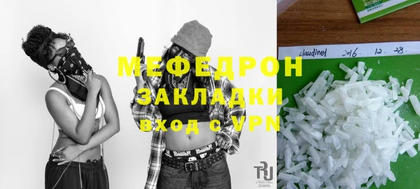 круглые Белокуриха
