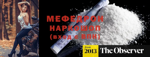 а пвп мука Белоозёрский