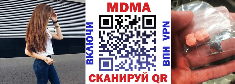 МДМА Molly  Дудинка 