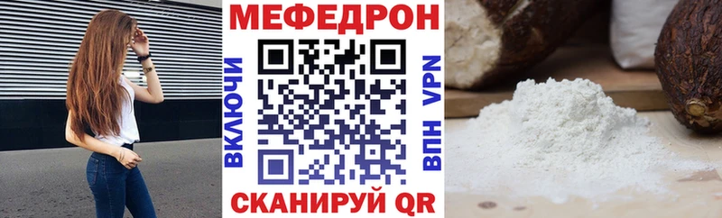 нарко площадка клад  купить наркотики цена  Дудинка  Меф мука 