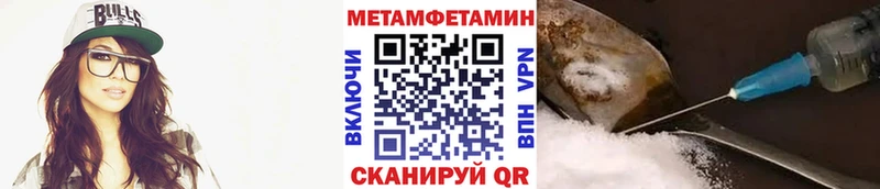 МЕТАМФЕТАМИН кристалл закладка Дудинка