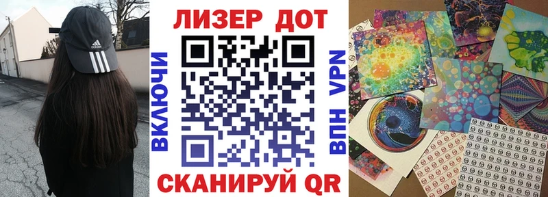 Наркотические марки 1,8мг  Дудинка 